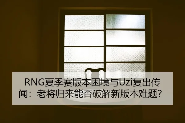 xia-ji-sai-ban-ben-kun-jing-yu-fu-chu-chuan-wen-lao-jiang-gui-lai-neng-fou-po-jie-xin-ban-ben-nan-ti-2-161.jpg